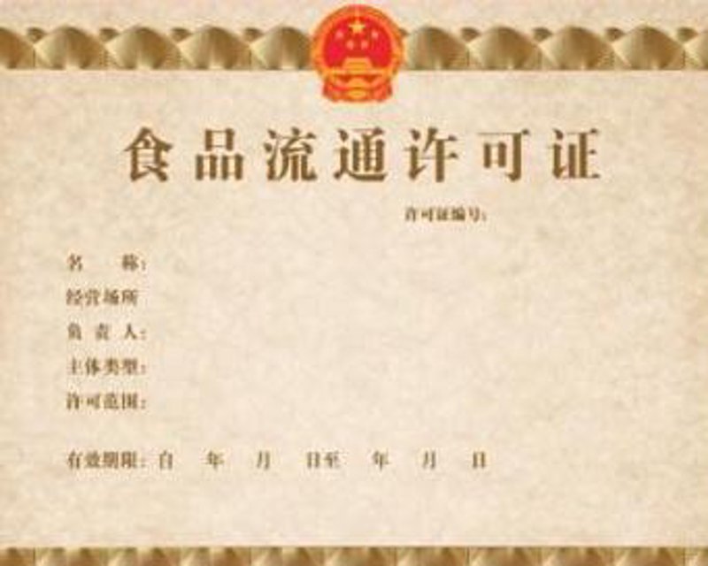 上海商贸业发展动态:冀鹤商贸引领潮流